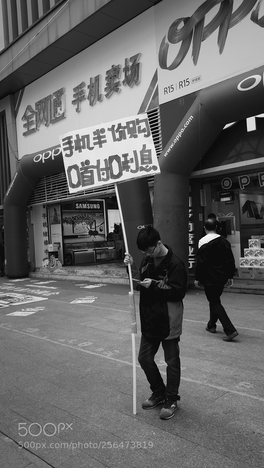 Fujifilm X70 sample photo. Title photography