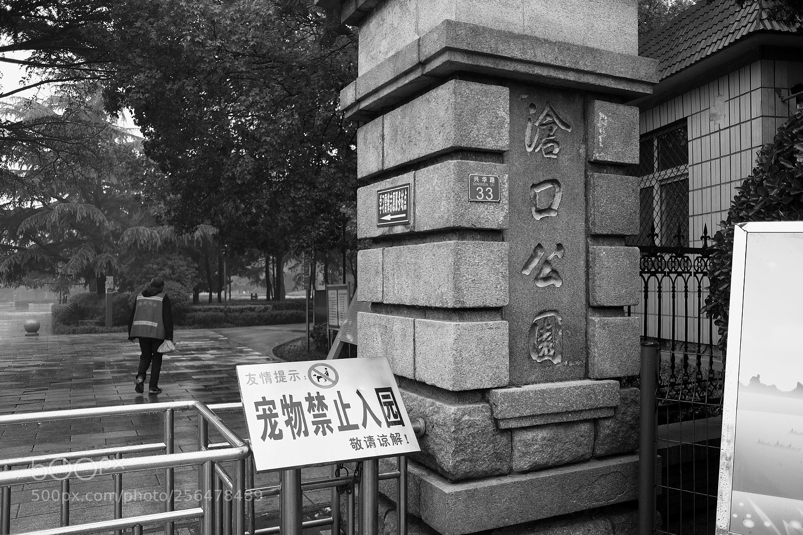 Fujifilm X70 sample photo. Title photography