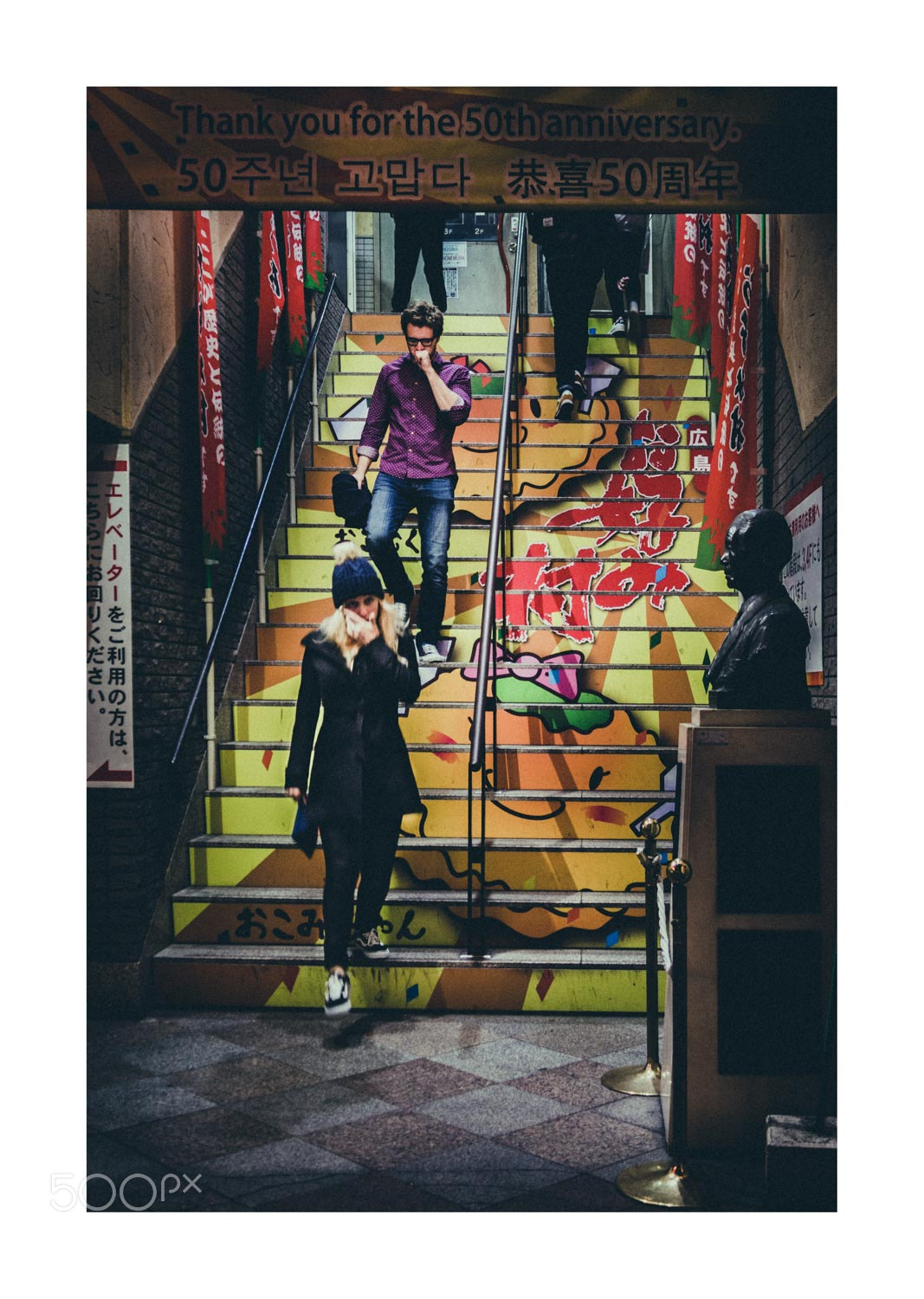 Canon EOS 70D sample photo. Japon 2017 photography