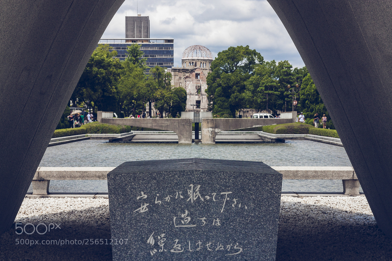 Canon EOS 450D (EOS Rebel XSi / EOS Kiss X2) sample photo. Hiroshima peace memorial park photography