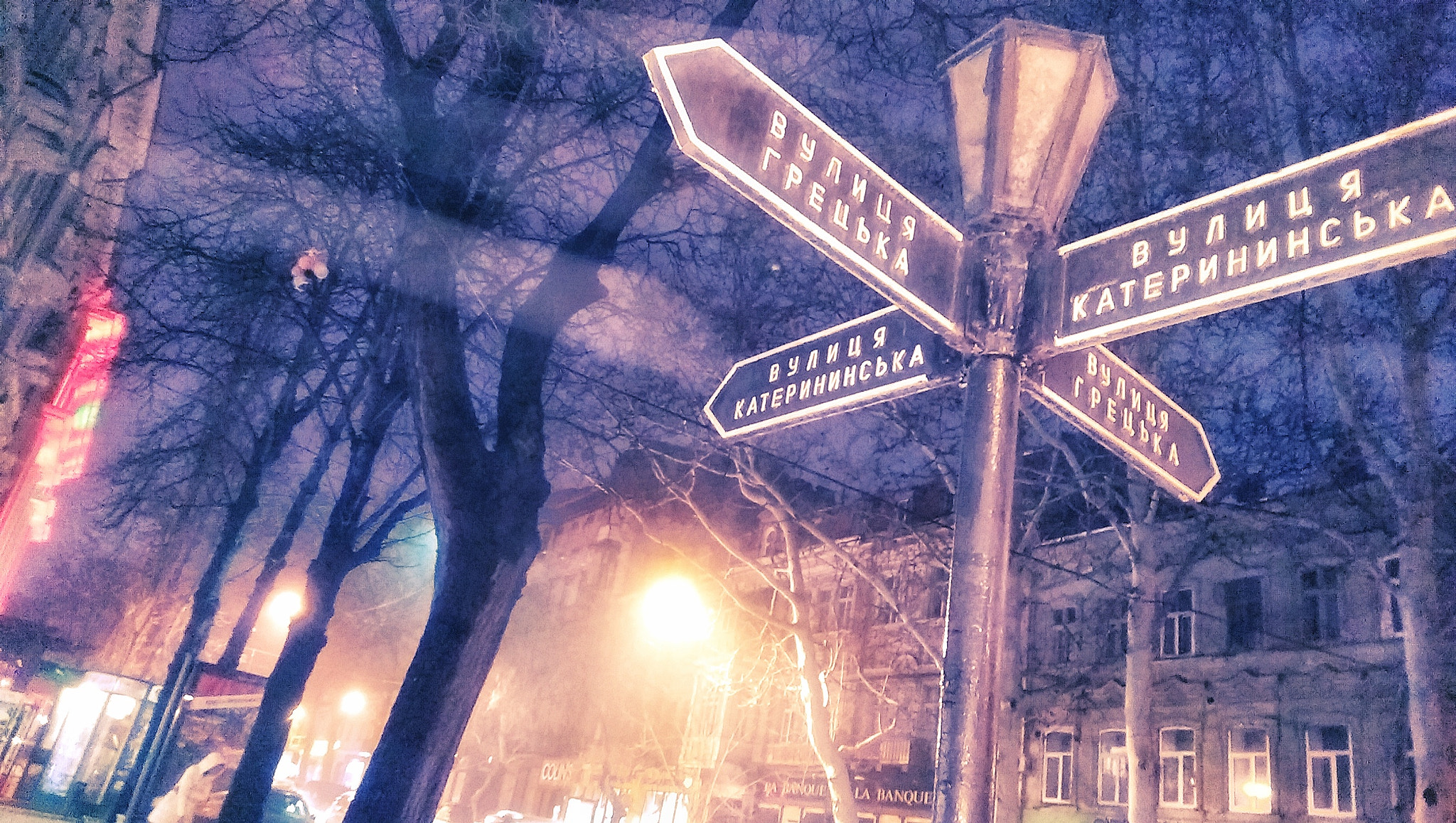 HTC ONE M8 sample photo. Night city walk photography