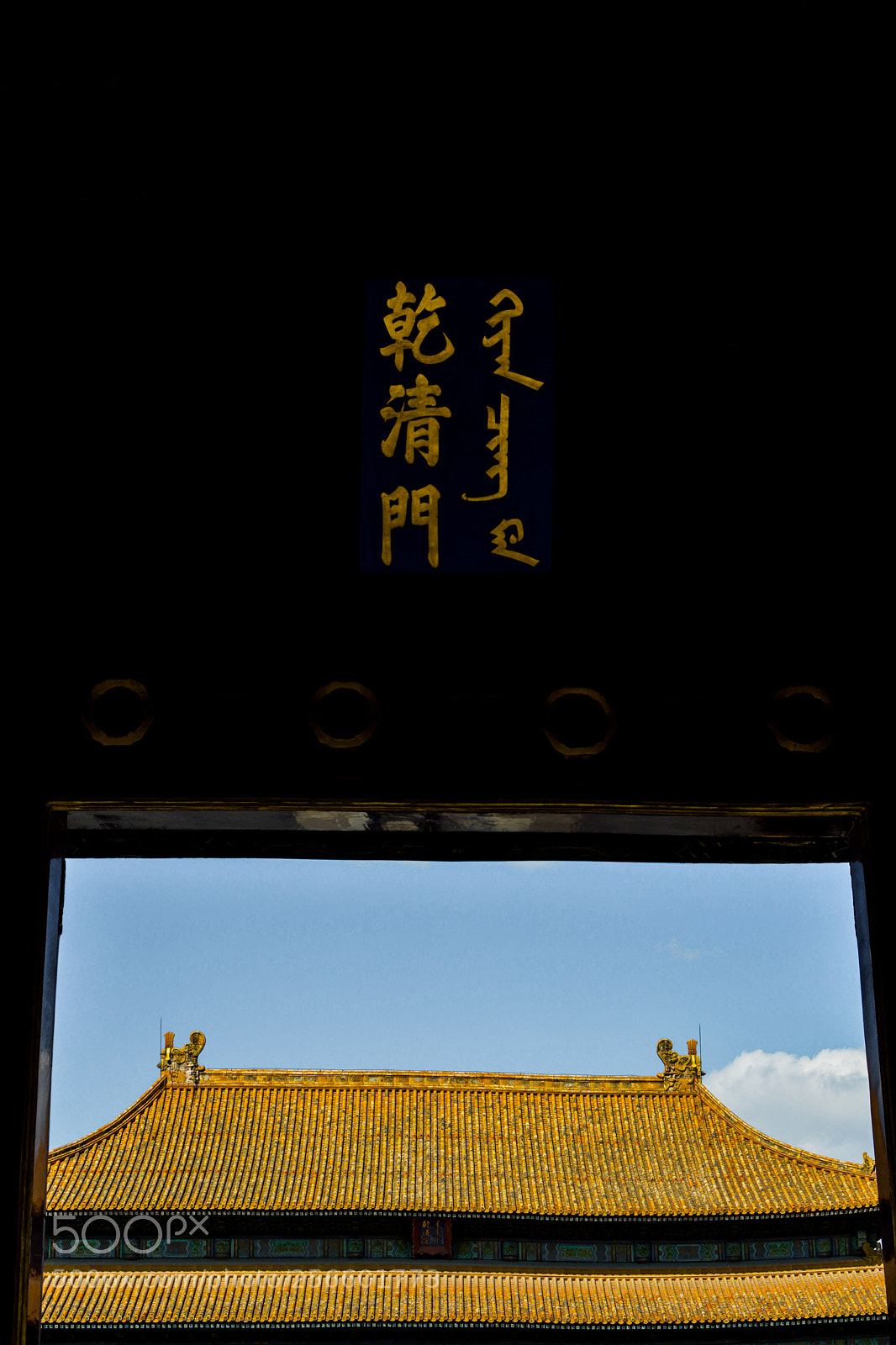 Nikon D5200 sample photo. 故宫景 photography