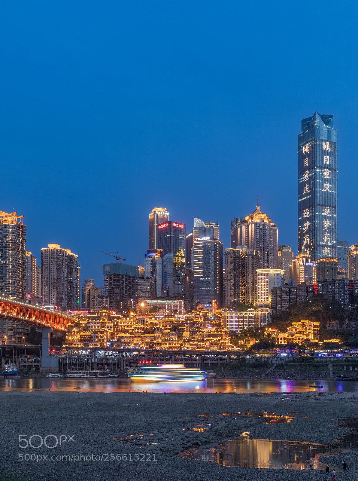 Canon EOS 5D Mark IV sample photo. Hongyadong night view photography
