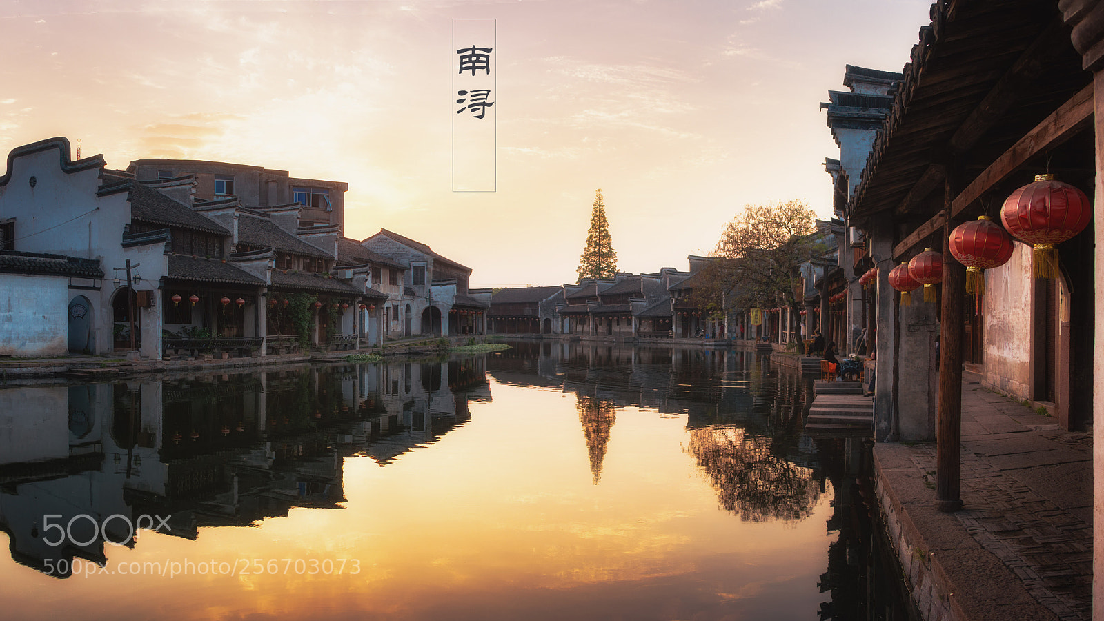 Canon EOS 70D sample photo. Ancient town photography