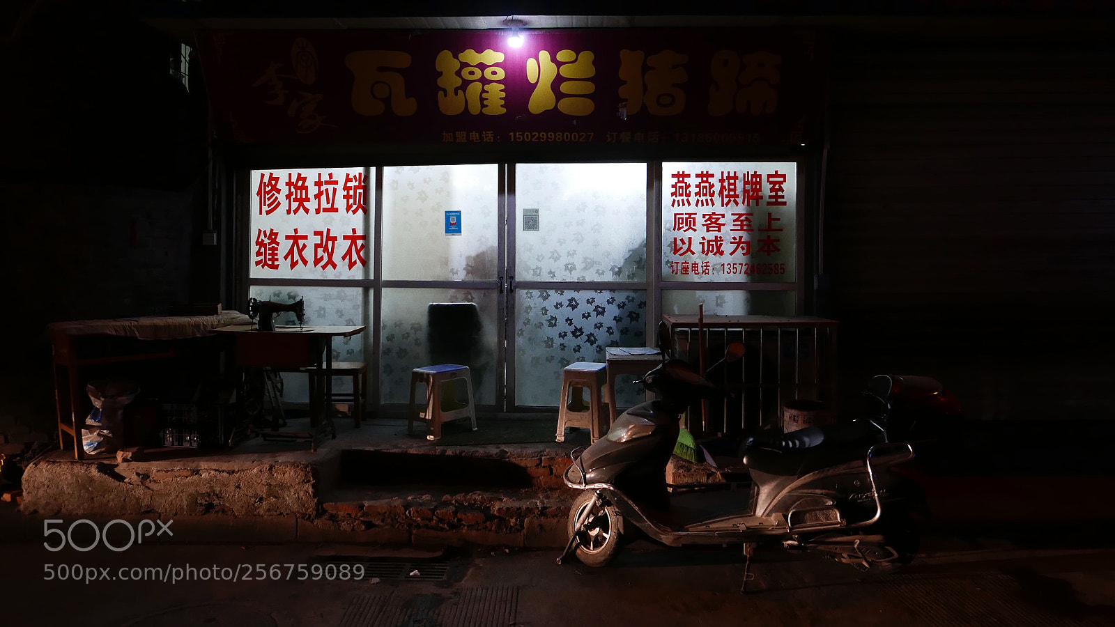 Leica D-Lux (Typ 109) sample photo. 【圖步】玖佰柒拾陆 photography