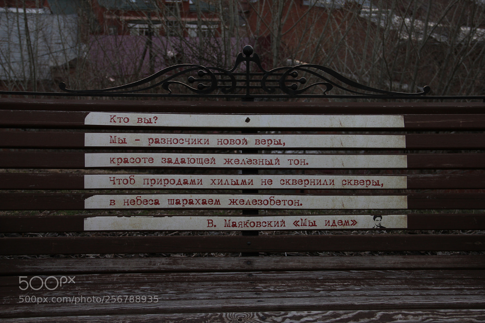 Canon EF-S 18-135mm F3.5-5.6 IS sample photo. Маяковский photography