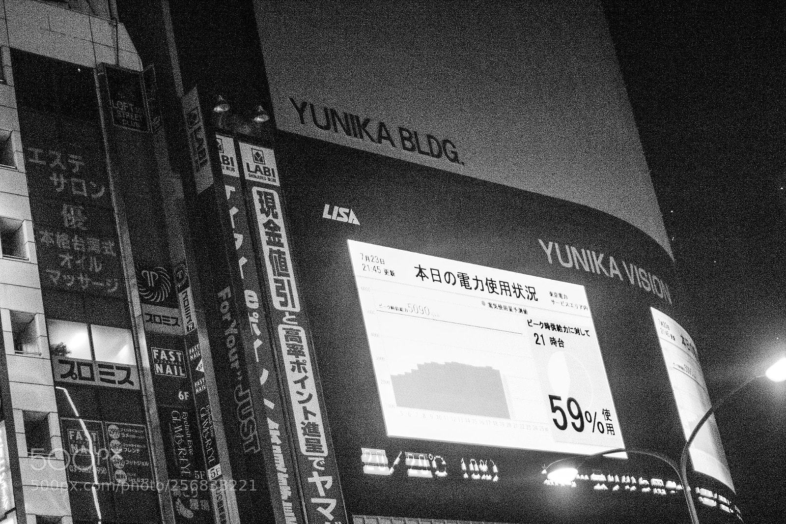 Canon EOS 600D (Rebel EOS T3i / EOS Kiss X5) sample photo. Img photography