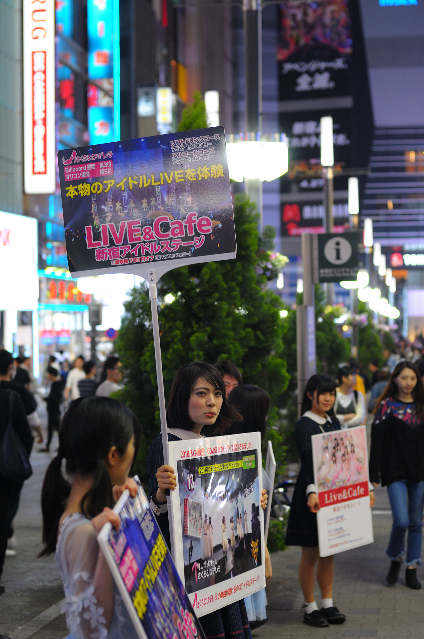 Nikon D300 + Nikon AF Nikkor 50mm F1.4D sample photo. Shinjuku, tokyo photography