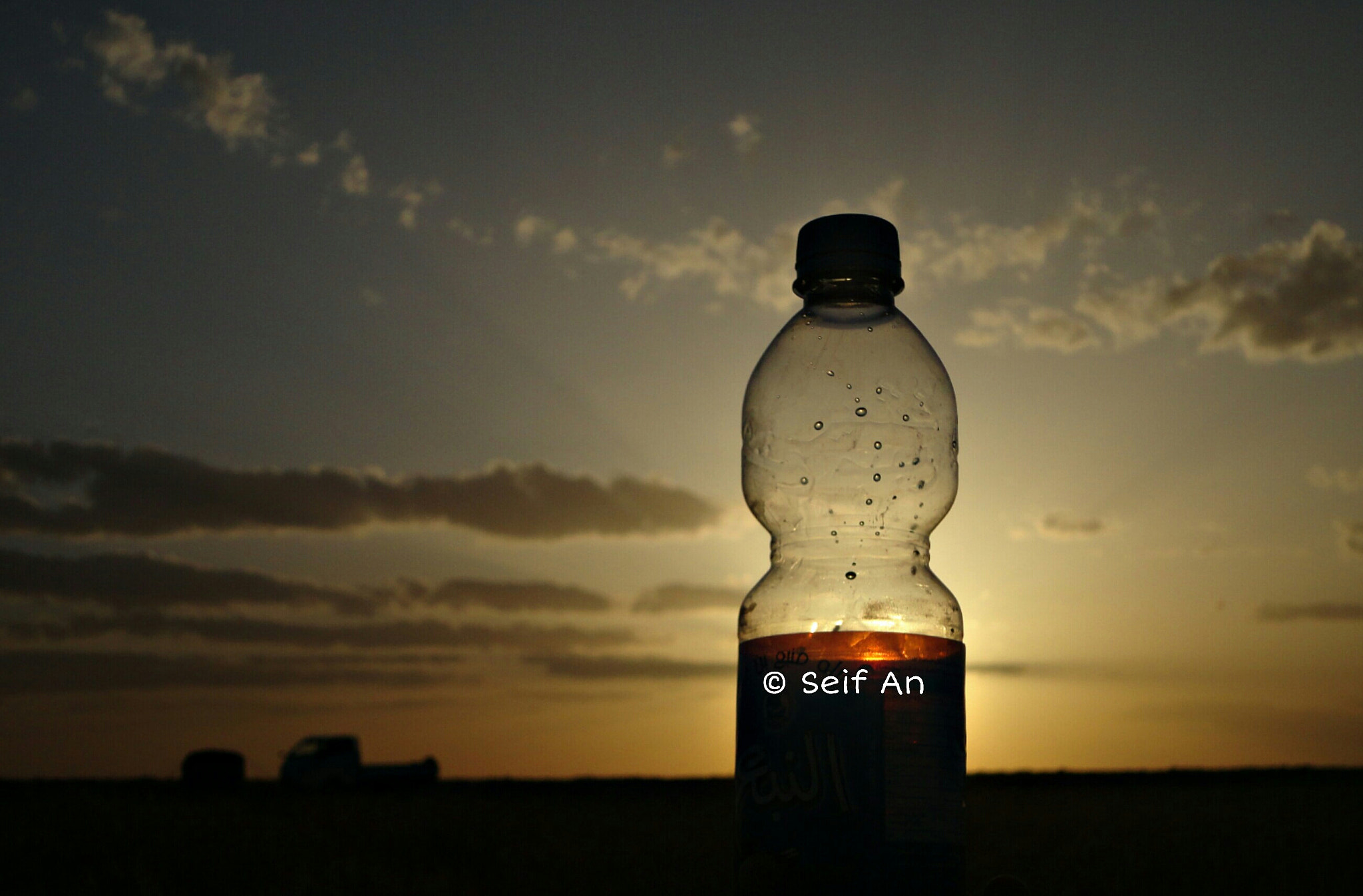 Sony Cyber-shot DSC-W570 sample photo. Sun rays photography