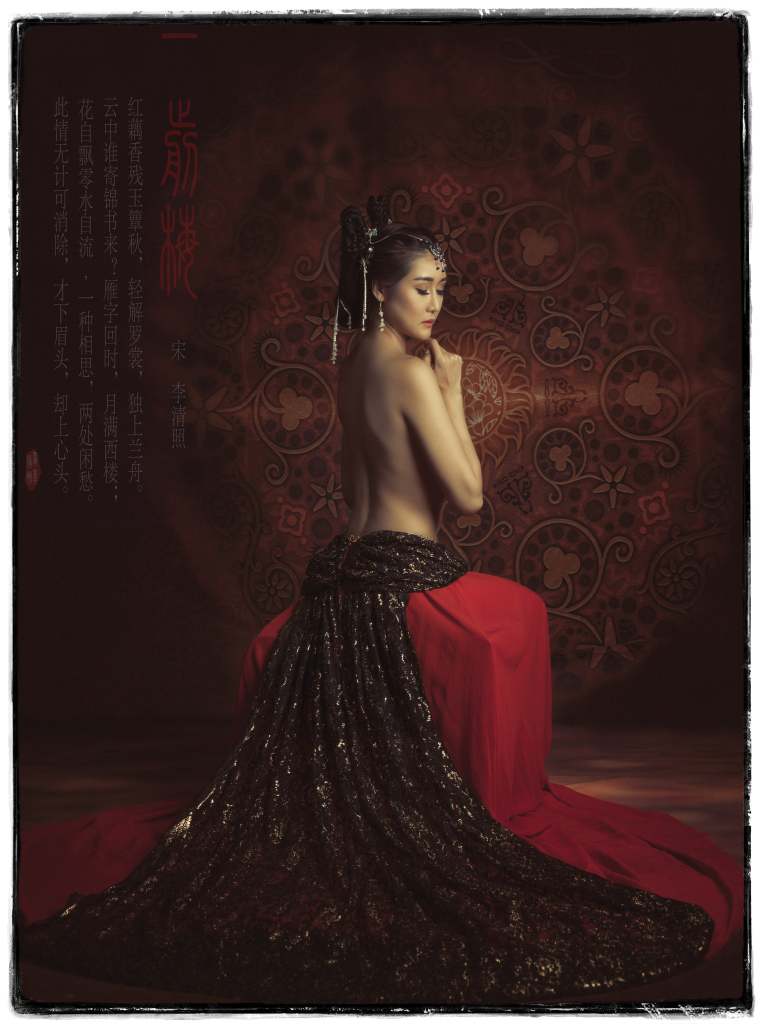 Hasselblad X1D-50c sample photo. Naomi - oriental 3 photography