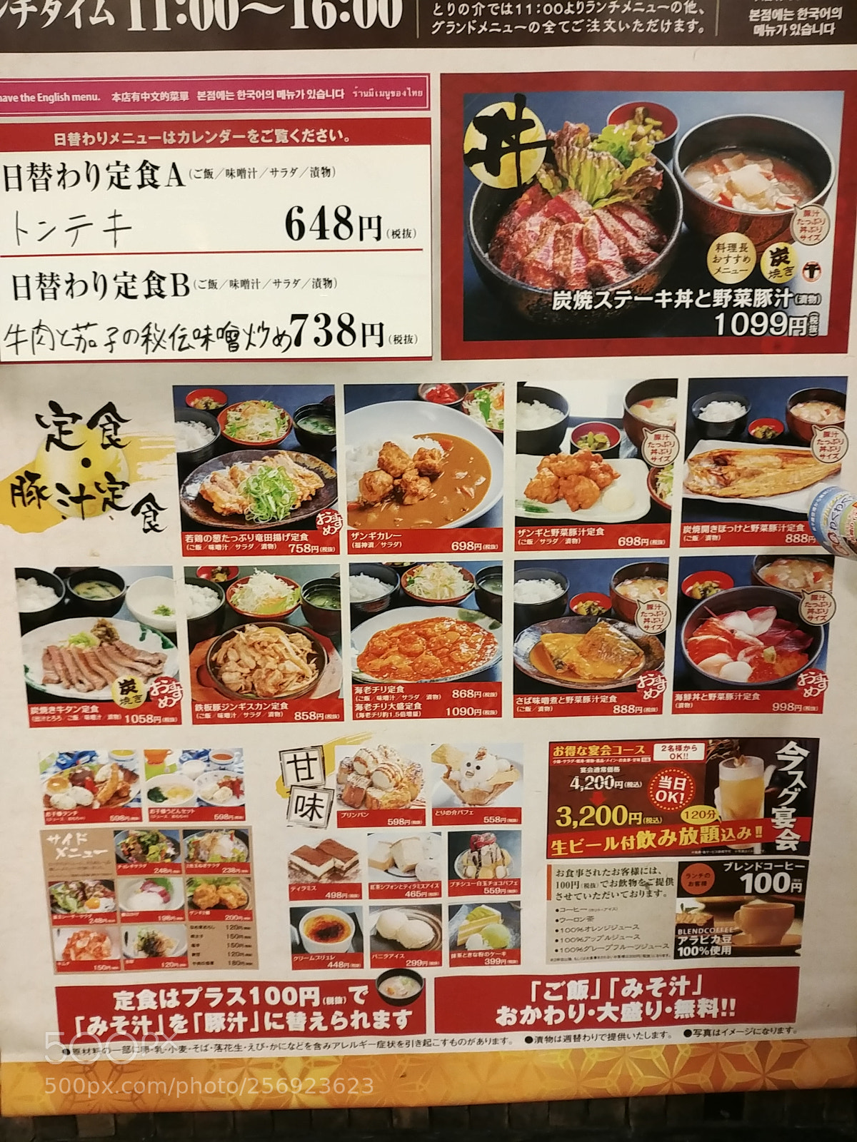 LG G6 sample photo. 20180113_135343.jpg photography