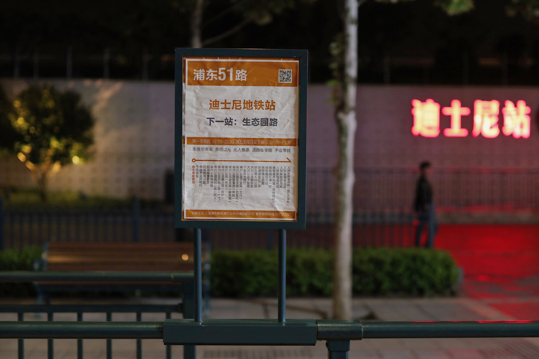 Canon EOS M6 sample photo. Night @ bus station photography