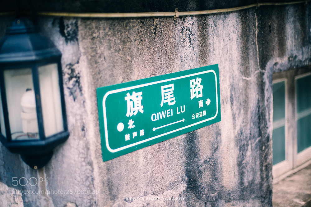 Canon EOS 6D sample photo. Xiamen photography