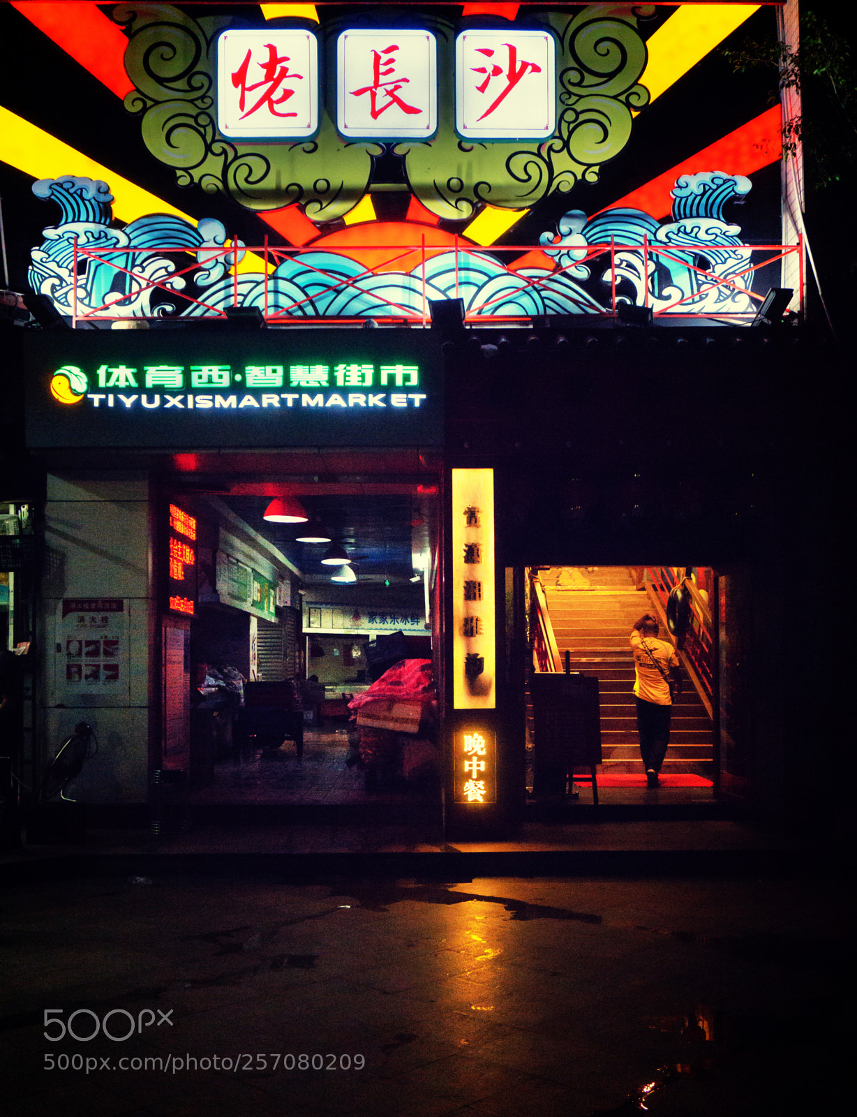 Sony a6000 sample photo. Food street photography
