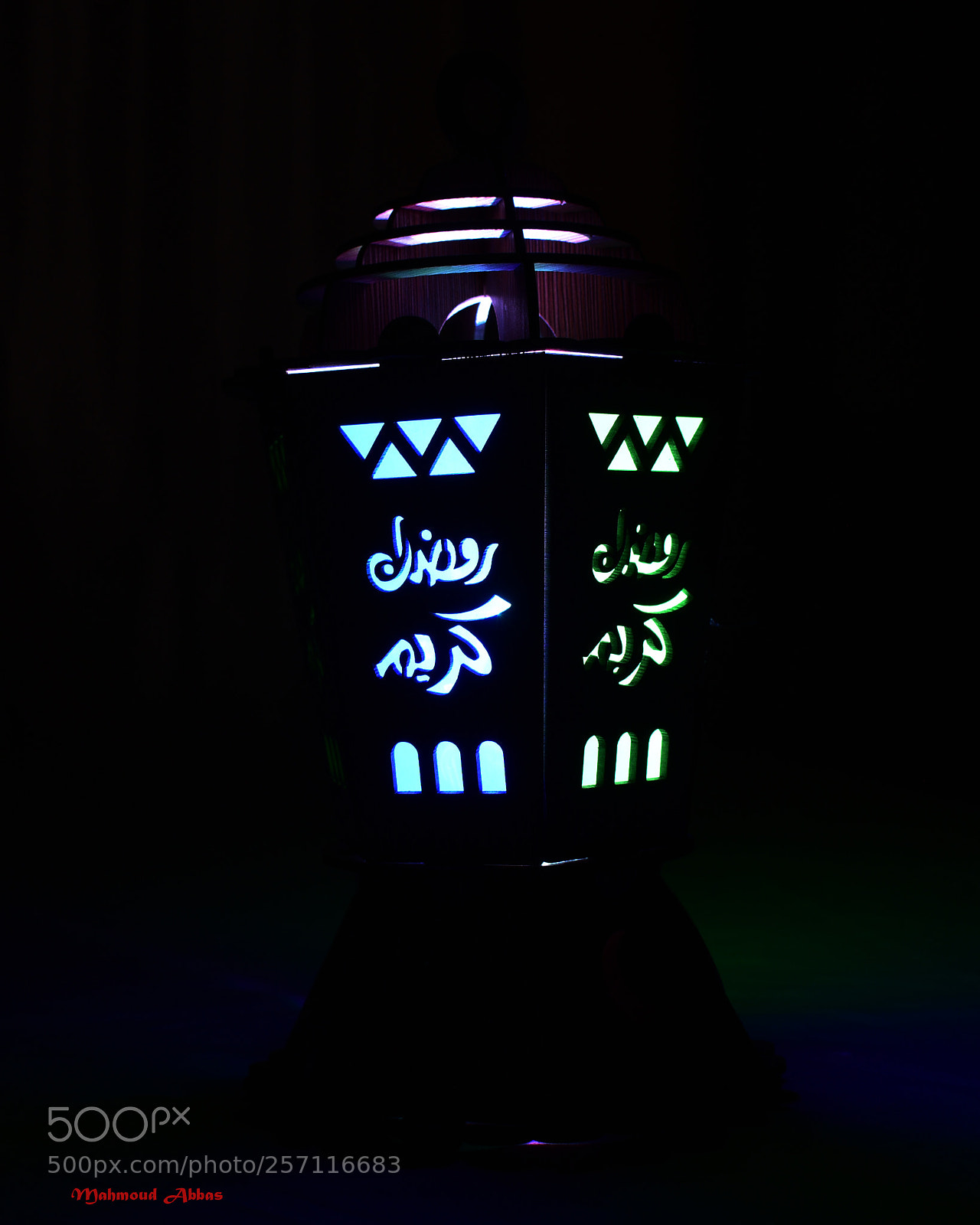 Nikon D3400 sample photo. Ramadan 2018 photography