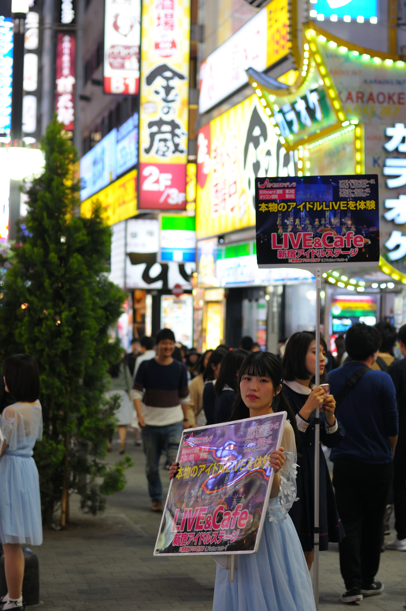 Nikon AF Nikkor 50mm F1.4D sample photo. Shinjuku, tokyo photography