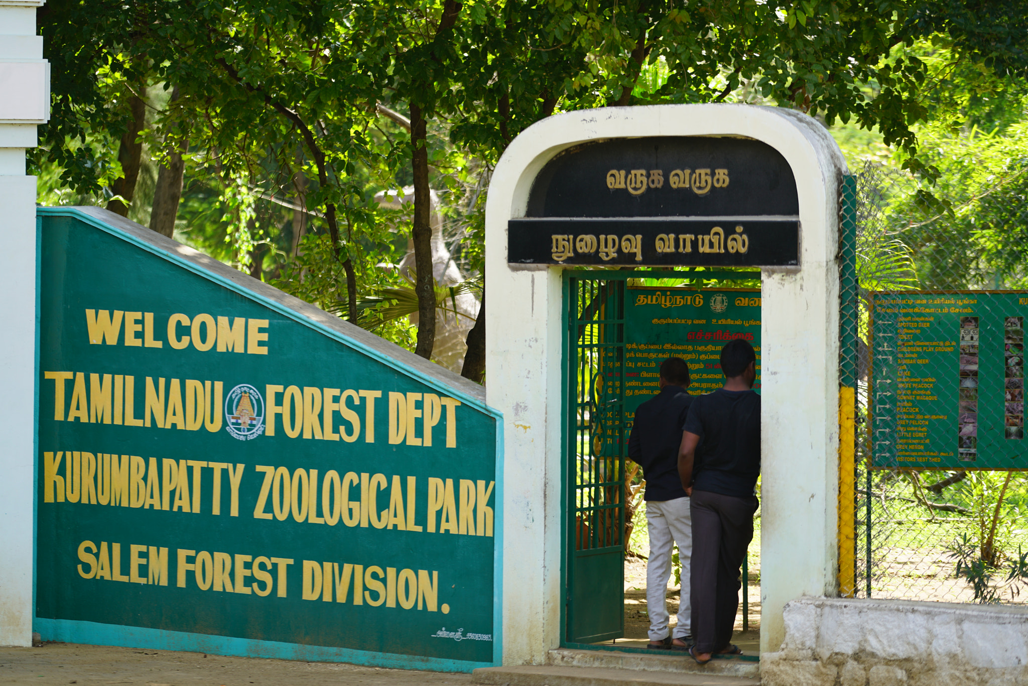 Sony a7R II + Sony FE 70-200mm F4 G OSS sample photo. Kumbapatti zoo salem india () photography