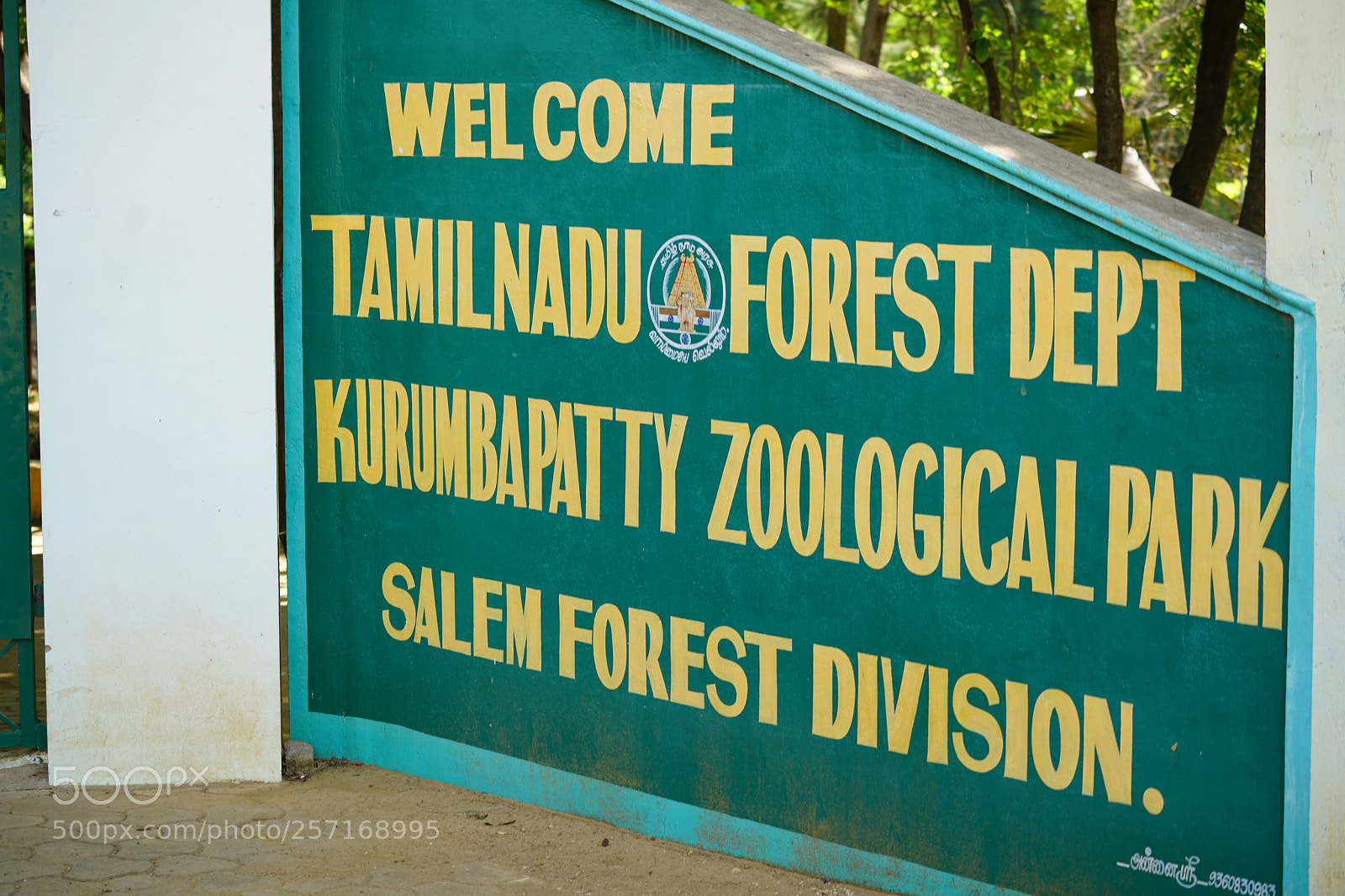 Sony a7R II sample photo. Kumbapatti zoo salem india () photography