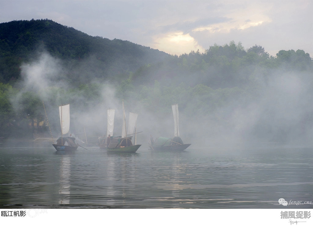 Nikon D800 sample photo. 瓯江帆影 photography