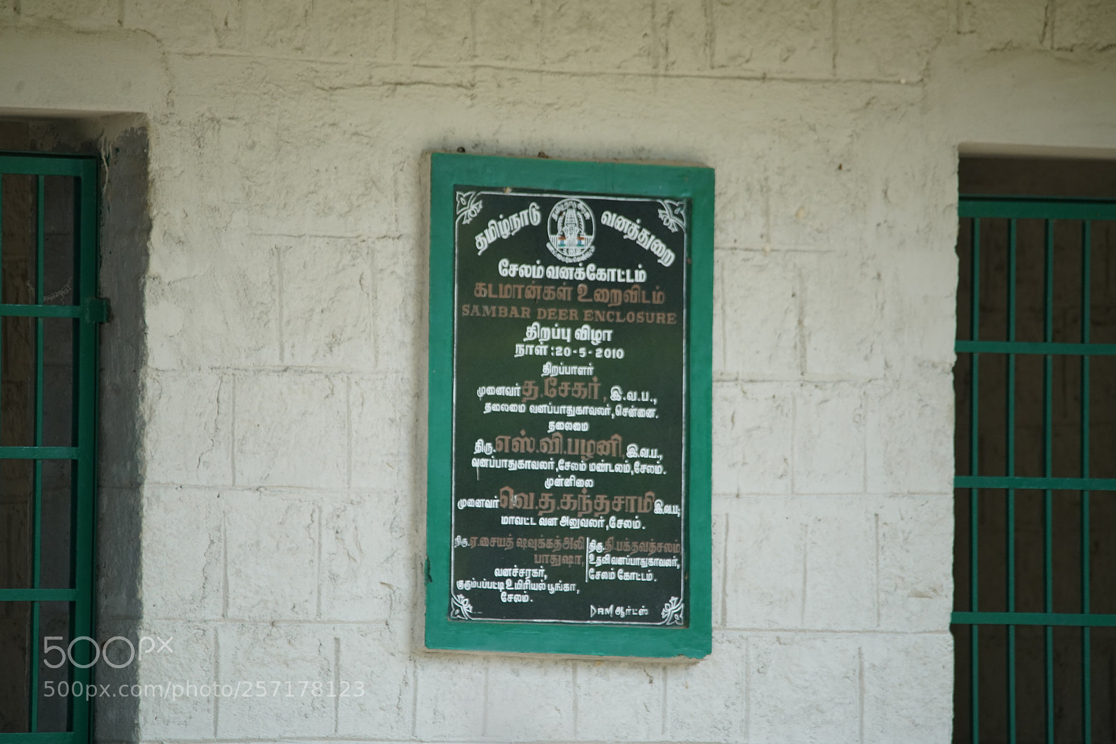 Sony a7R II sample photo. Kurumbapatty zoo () photography