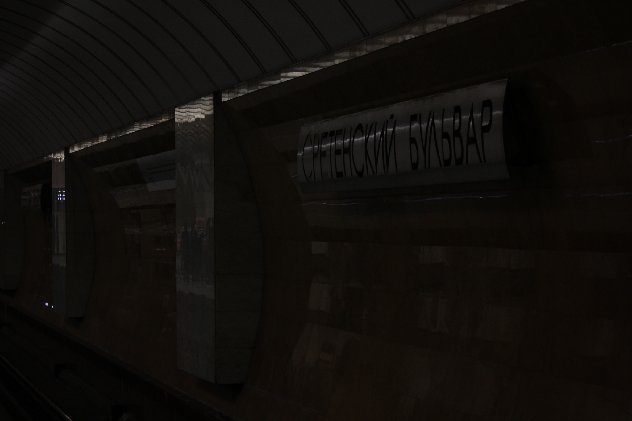 Canon EF 75-300mm f/4-5.6 sample photo. Moscow metro photography