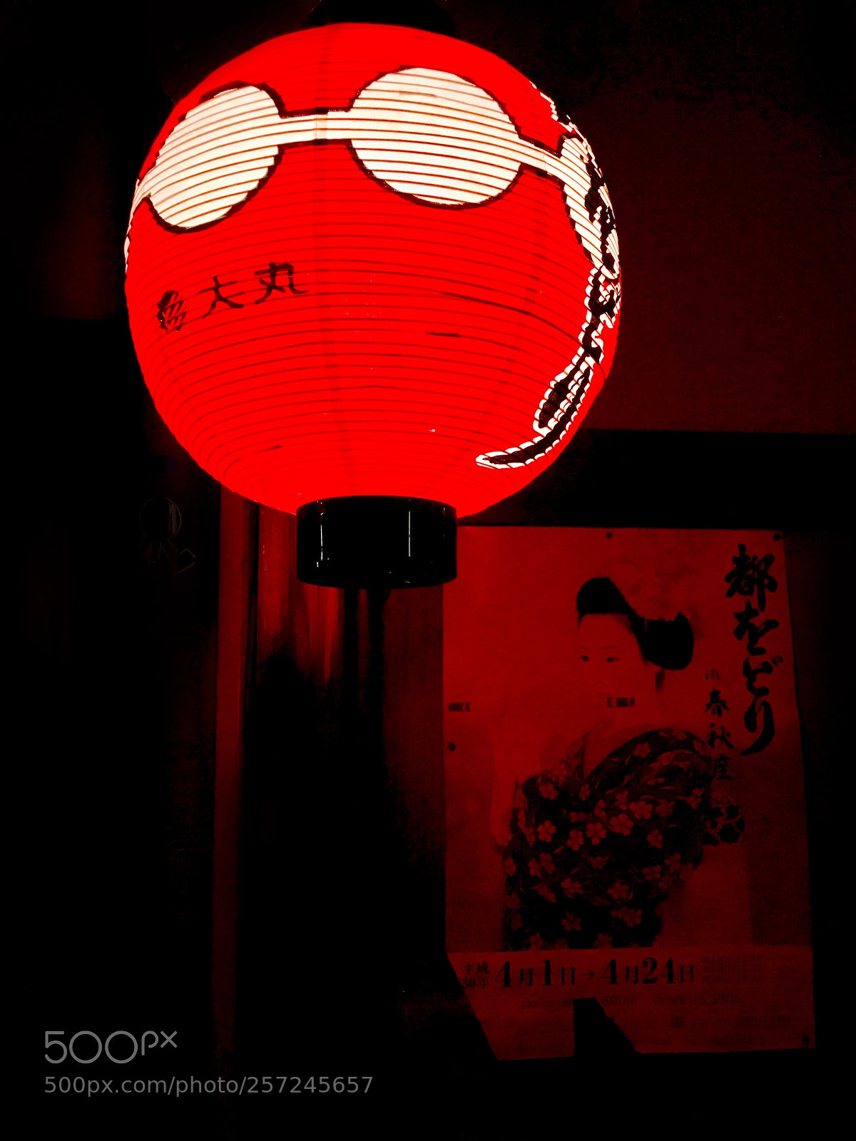 Apple iPhone 7 sample photo. Red light in kyoto photography