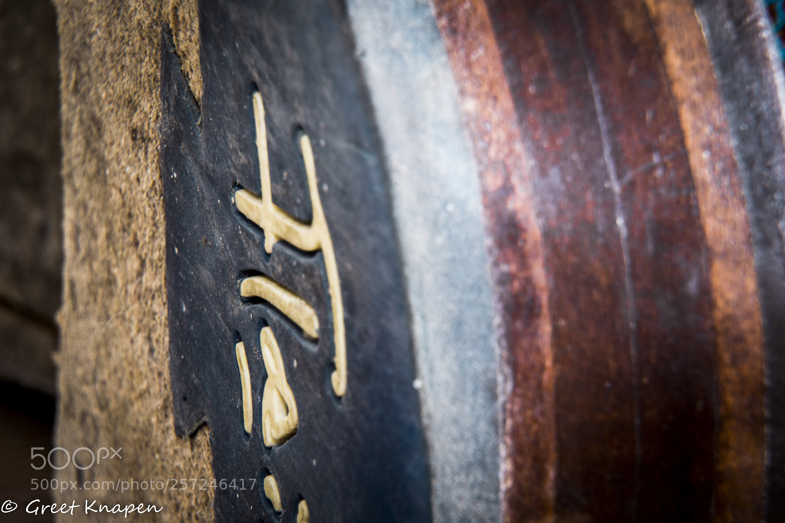 Nikon D7200 sample photo. Vanbommel photography