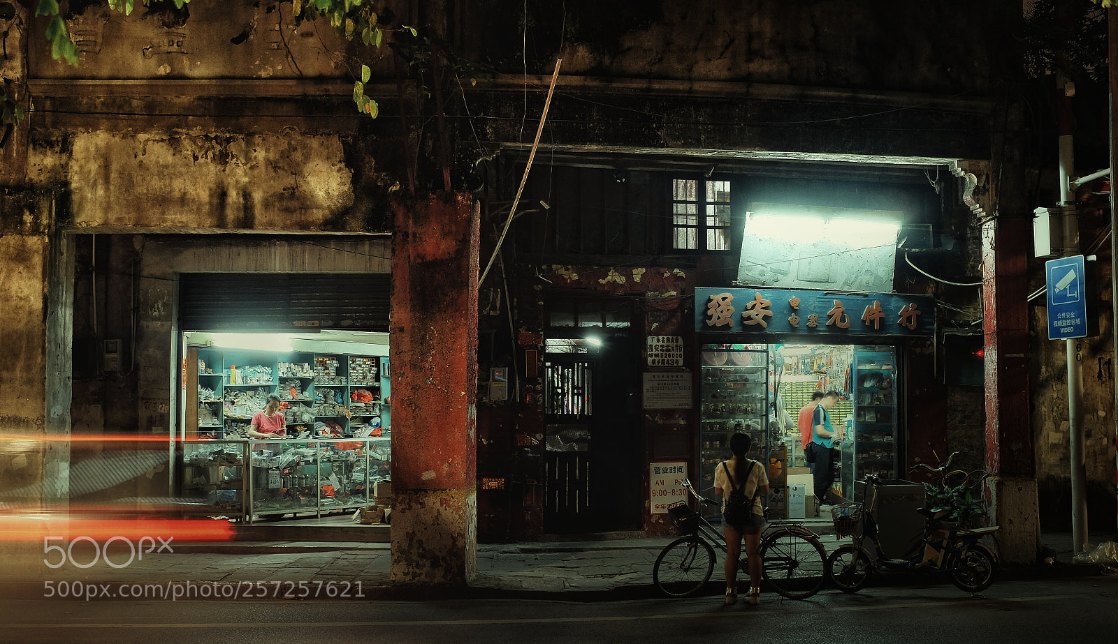 Fujifilm X100S sample photo. Kuaizi lu ( chopsticks street ) photography