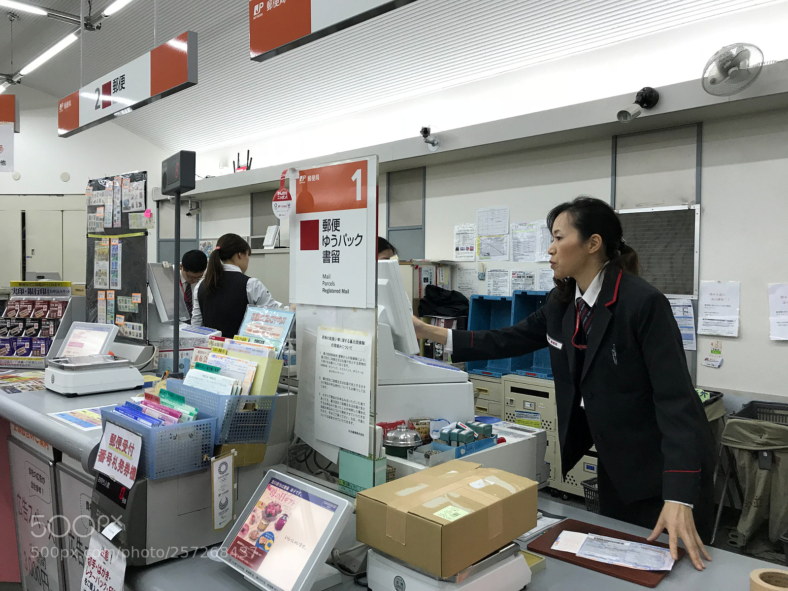 Apple iPhone 7 Plus sample photo. Post office in tokyo photography