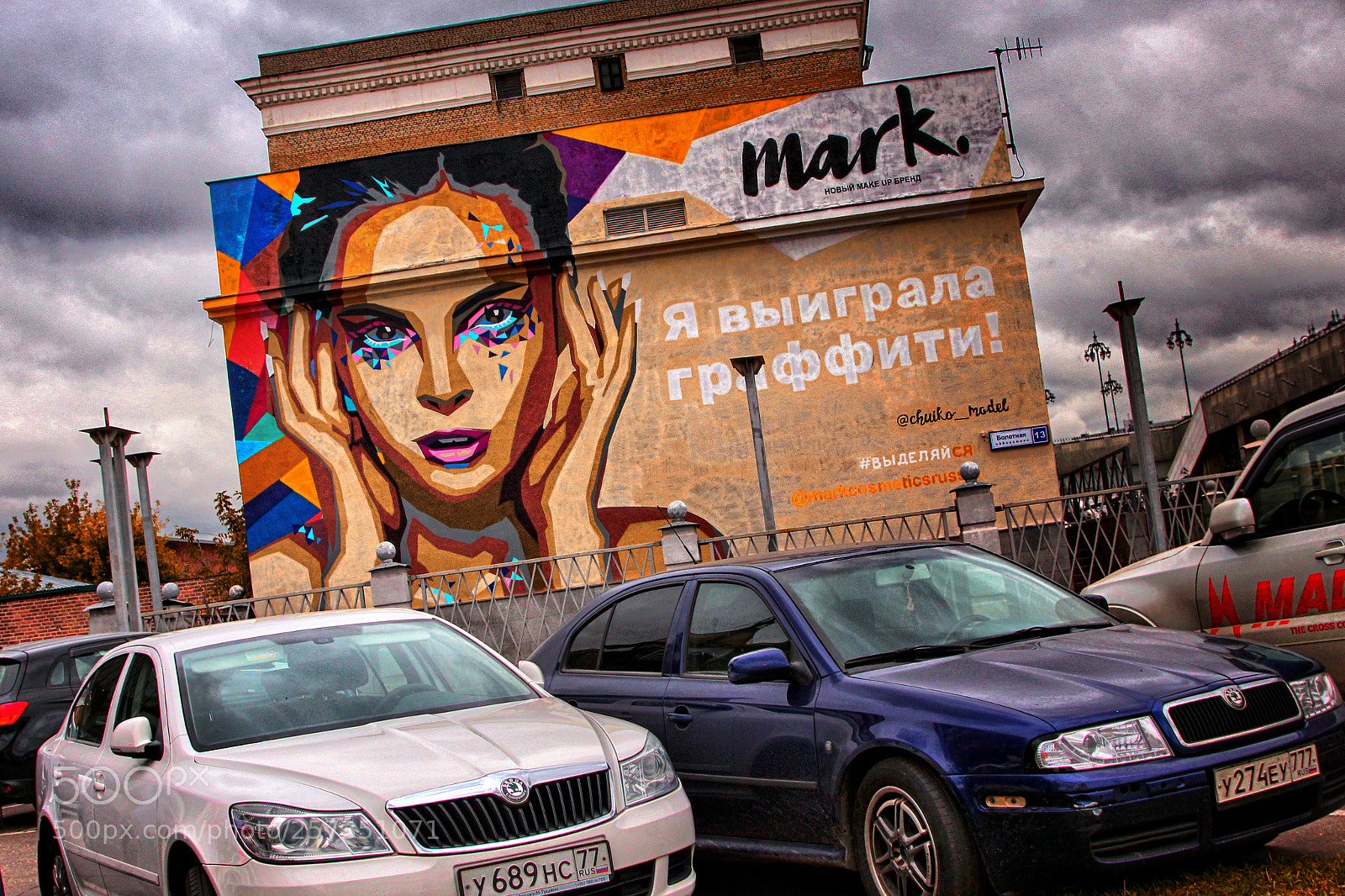 Canon EOS 600D (Rebel EOS T3i / EOS Kiss X5) sample photo. City - graffiti.- 2 photography