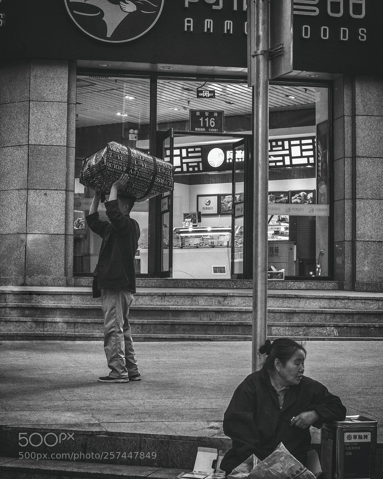 Nikon D750 sample photo. X photography