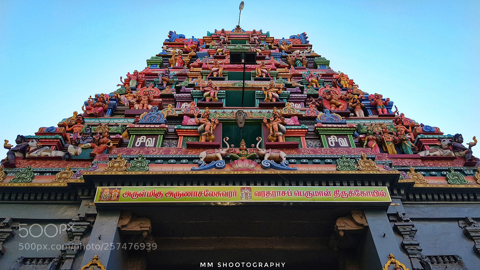 Samsung Galaxy S8+ sample photo. Varadharaja perumal temple parrys photography