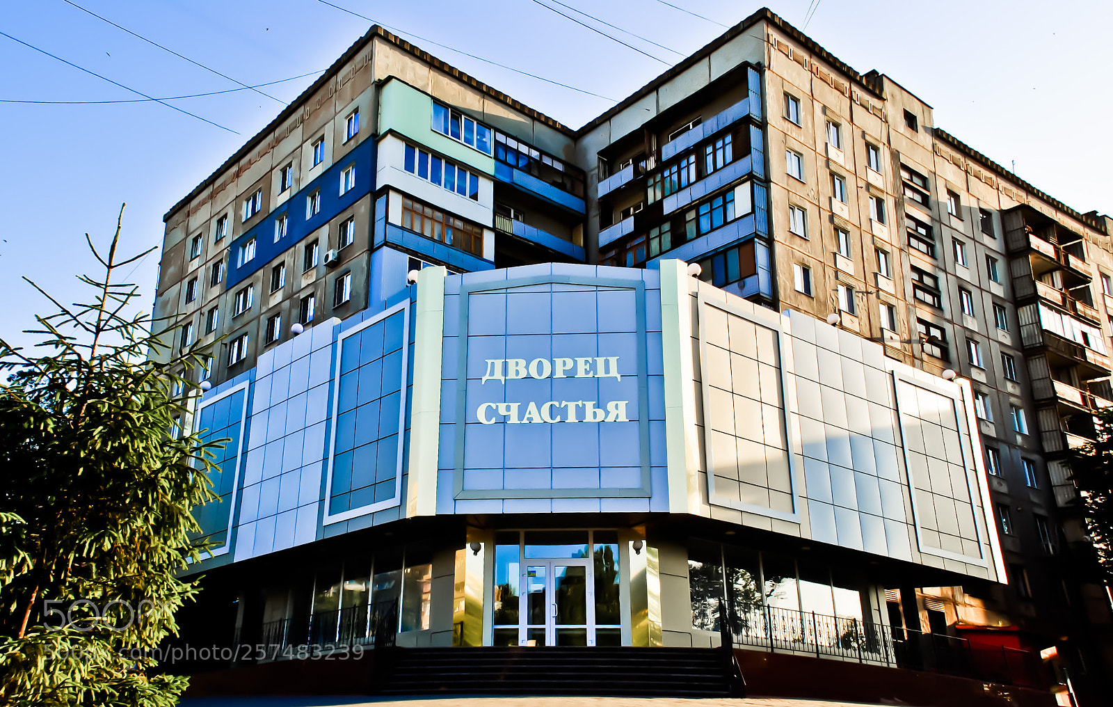 Nikon D3000 sample photo. дворец счастья / palace of happiness photography