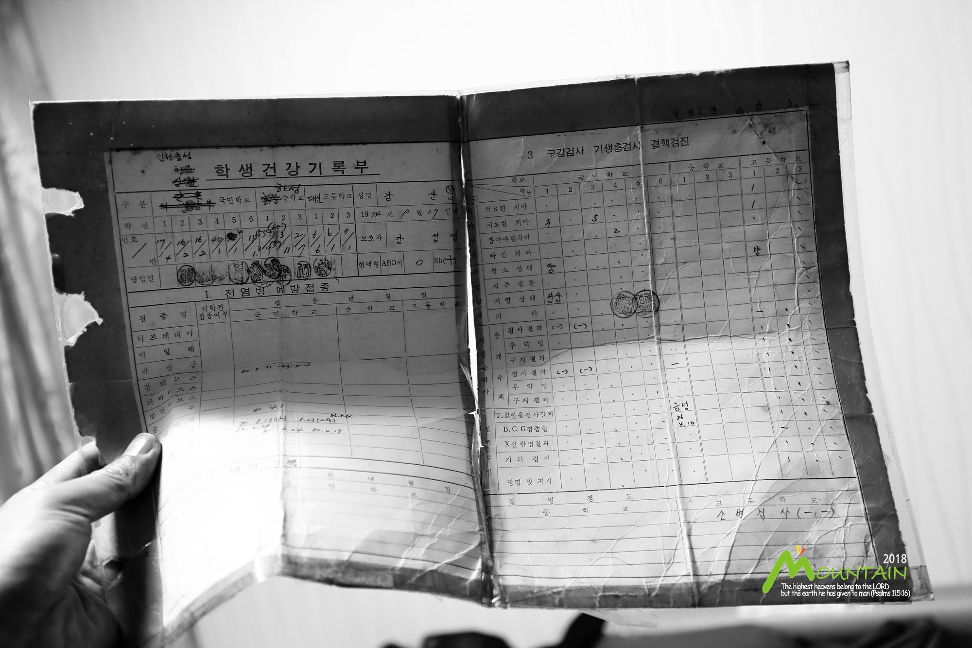Canon EF 16-35mm F4L IS USM sample photo. 학생기록부 photography