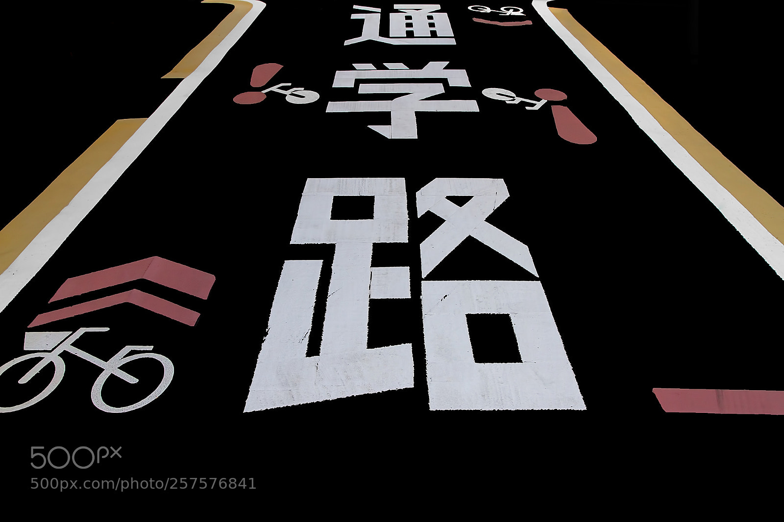Canon EOS 7D sample photo. Contemporary hieroglyph # photography