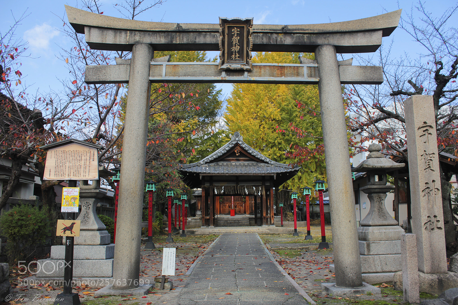 Canon EOS 550D (EOS Rebel T2i / EOS Kiss X4) sample photo. Kyoto shrine photography
