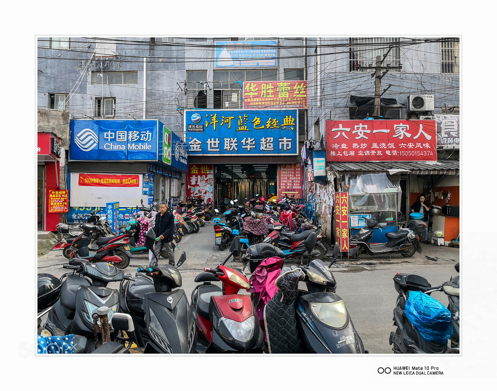 HUAWEI Mate 10 Pro sample photo. Untitled photography