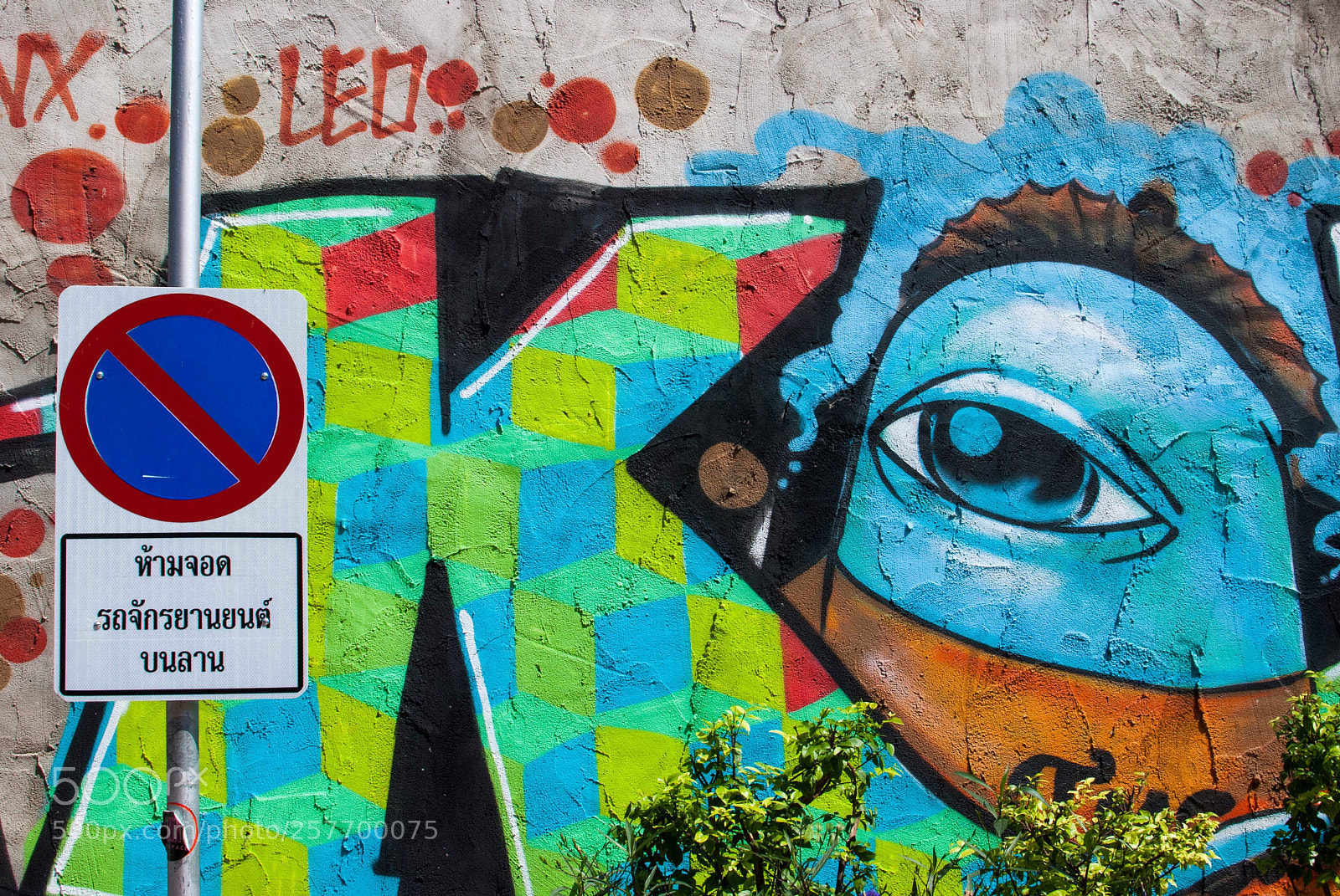 Nikon D40X sample photo. Prohibit photography