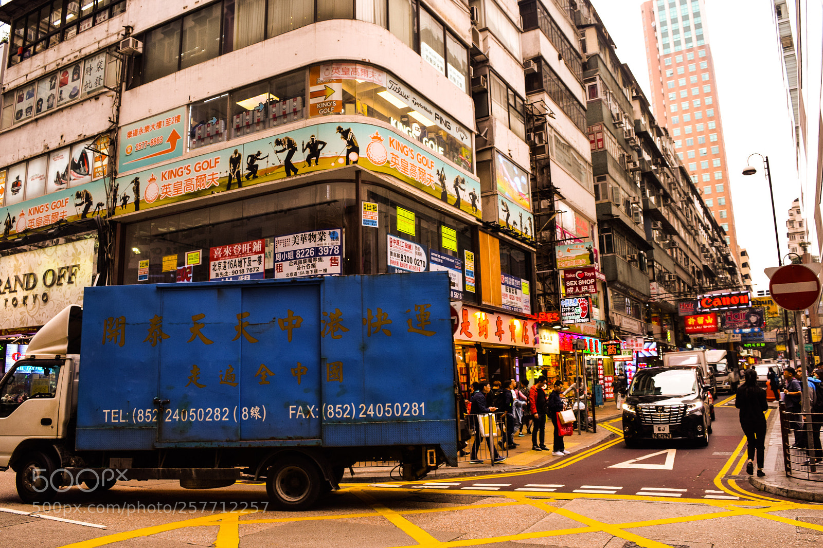 Nikon D5300 sample photo. Hong kong tsim sa photography