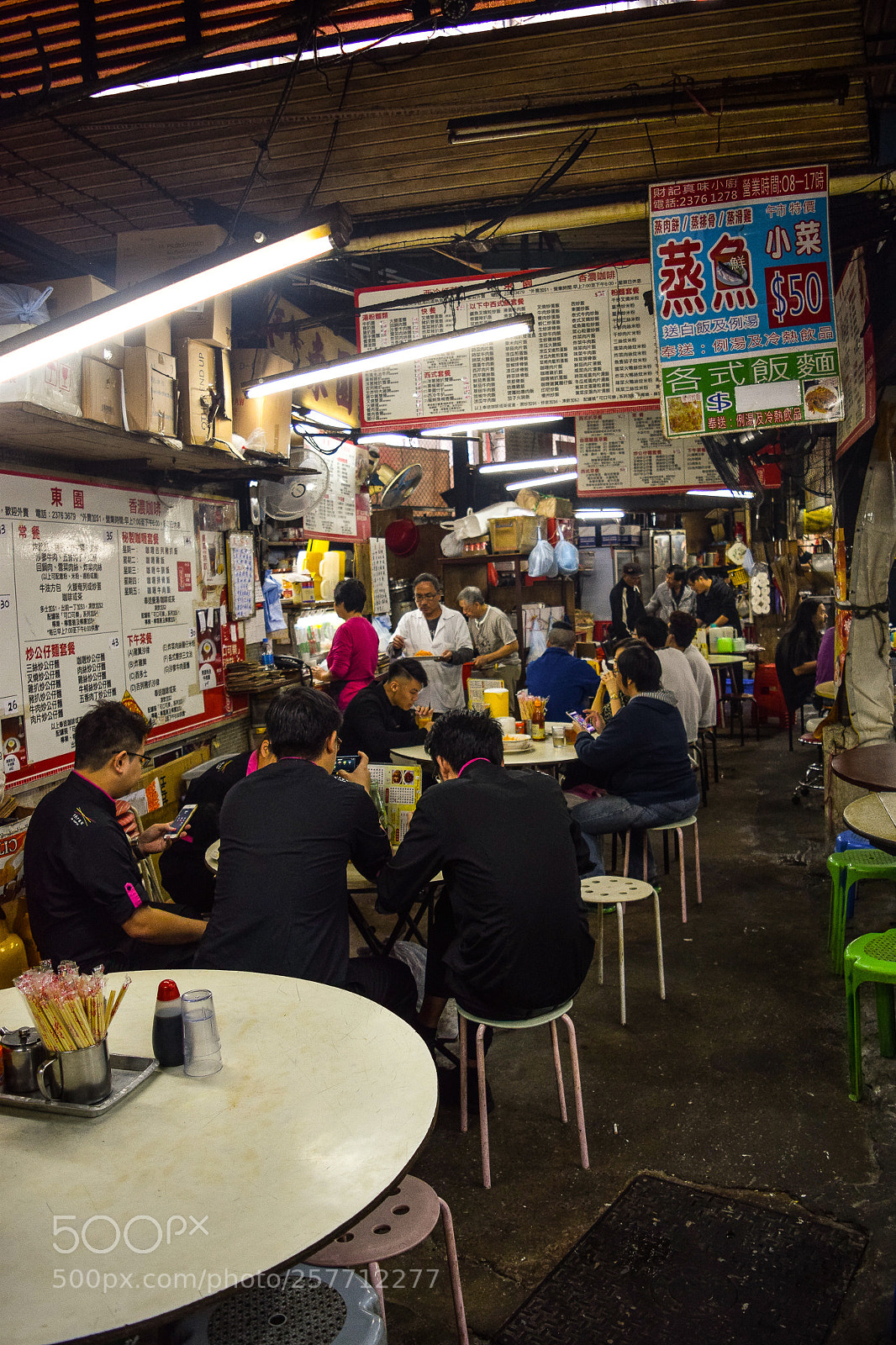 Nikon D5300 sample photo. Hong kong tsim sa photography