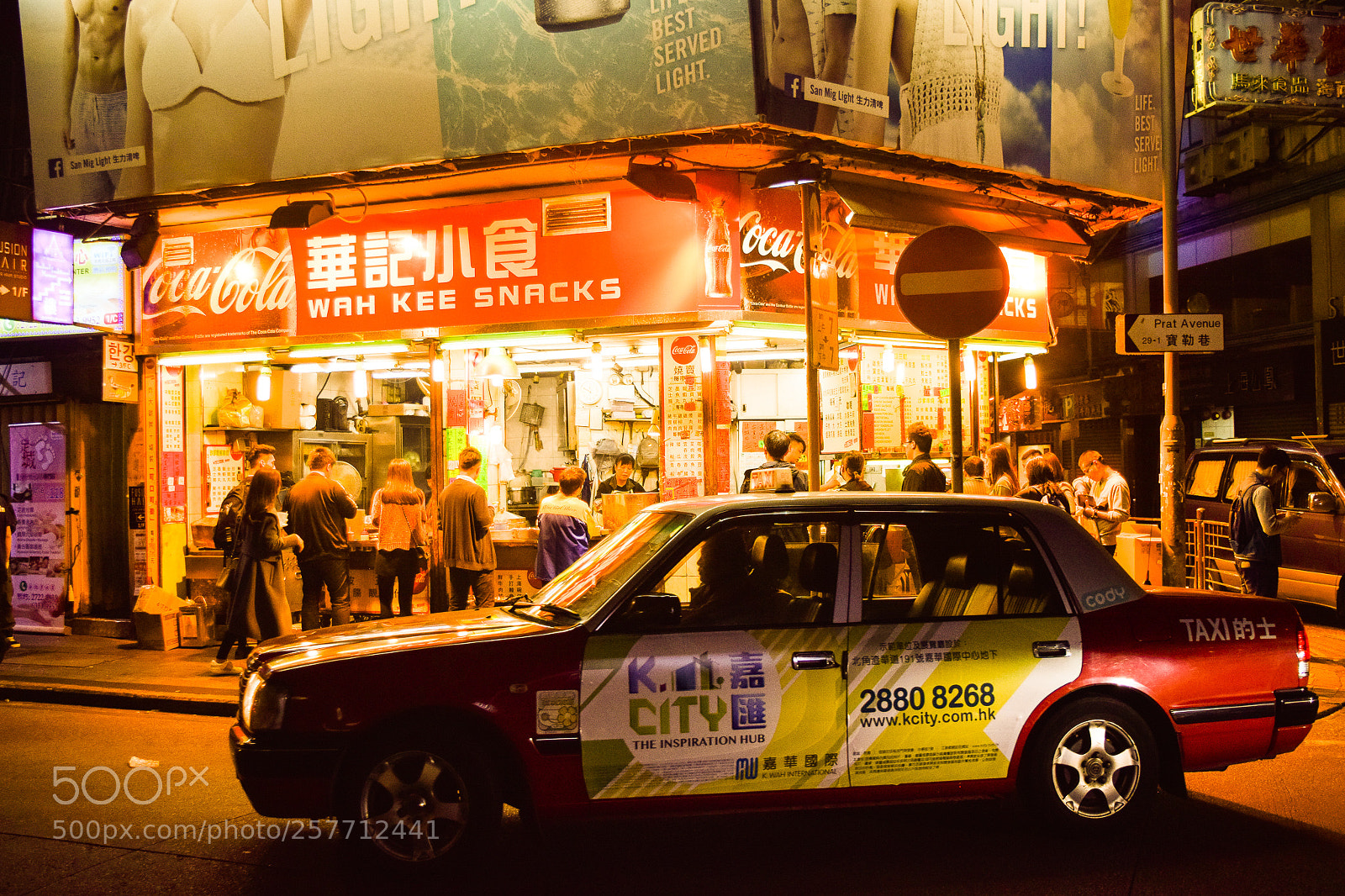 Nikon D5300 sample photo. Hong kong tsim sa photography