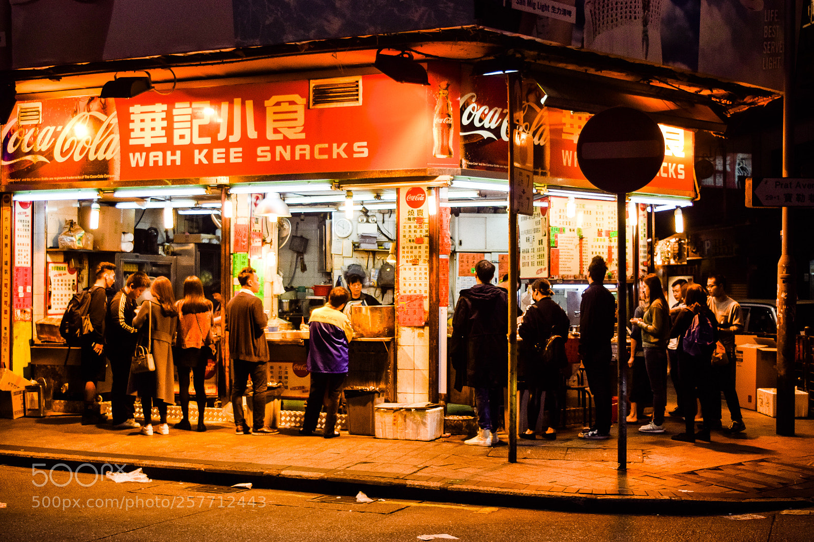 Nikon D5300 sample photo. Hong kong tsim sa photography