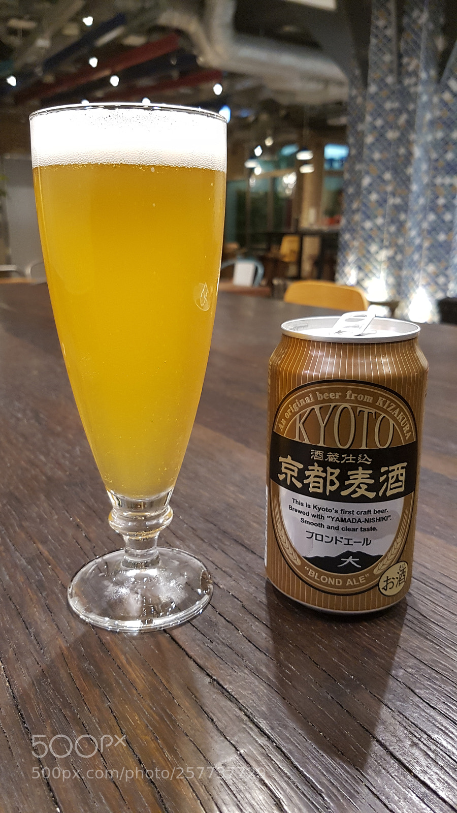 Samsung Galaxy S7 Edge sample photo. Kyoto photography
