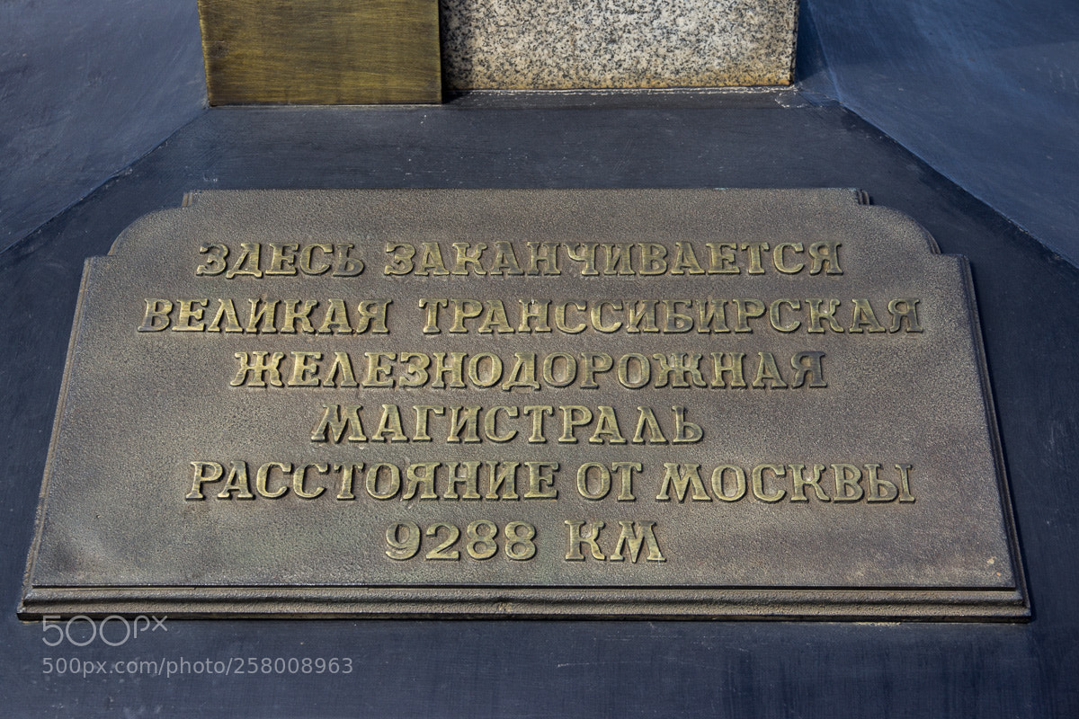 Canon EOS 600D (Rebel EOS T3i / EOS Kiss X5) sample photo. Приморский край. Владивосток photography