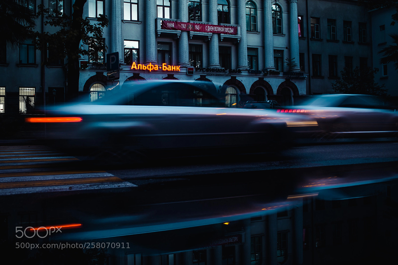 Canon EOS 6D sample photo. City photography