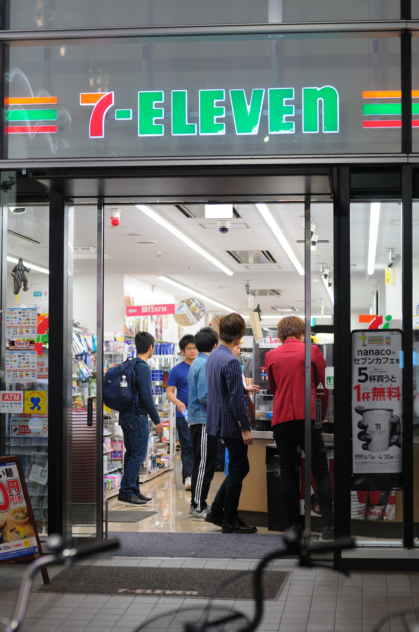 Nikon D300 + Nikon AF Nikkor 50mm F1.4D sample photo. Shinjuku, tokyo photography