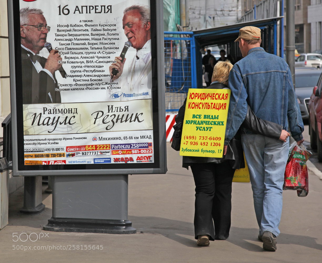 Canon EOS 5D Mark II sample photo. юридич. консультация photography