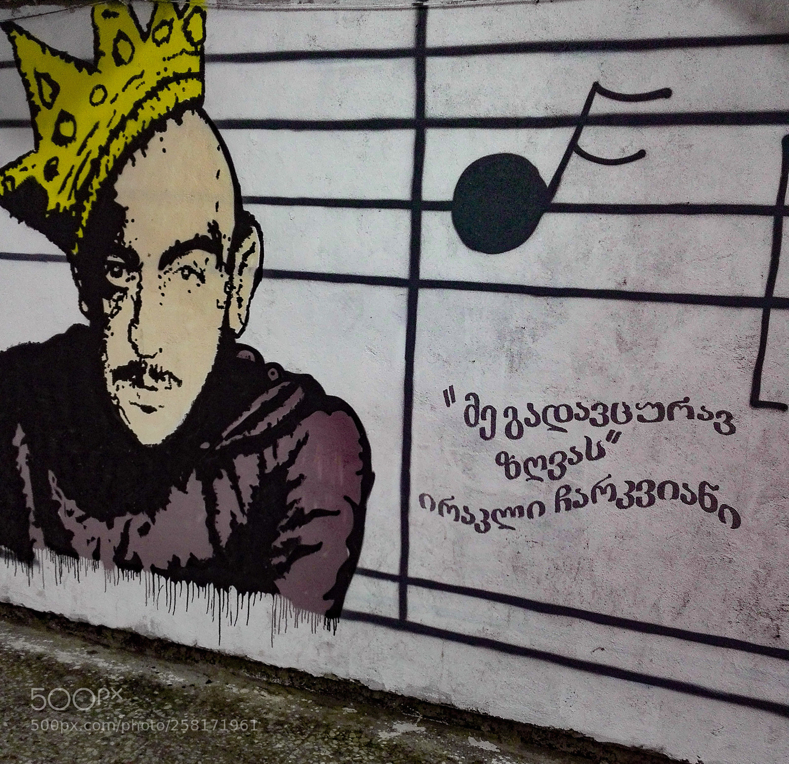 HUAWEI P8 Lite sample photo. Street art photography