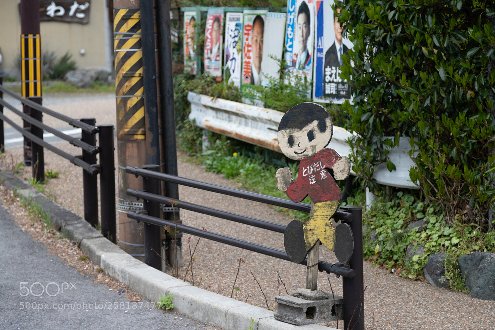 Canon EOS 6D Mark II sample photo. 京都大原の飛び出し坊や/ "tobidashi-bohya" in ohara, kyoto photography
