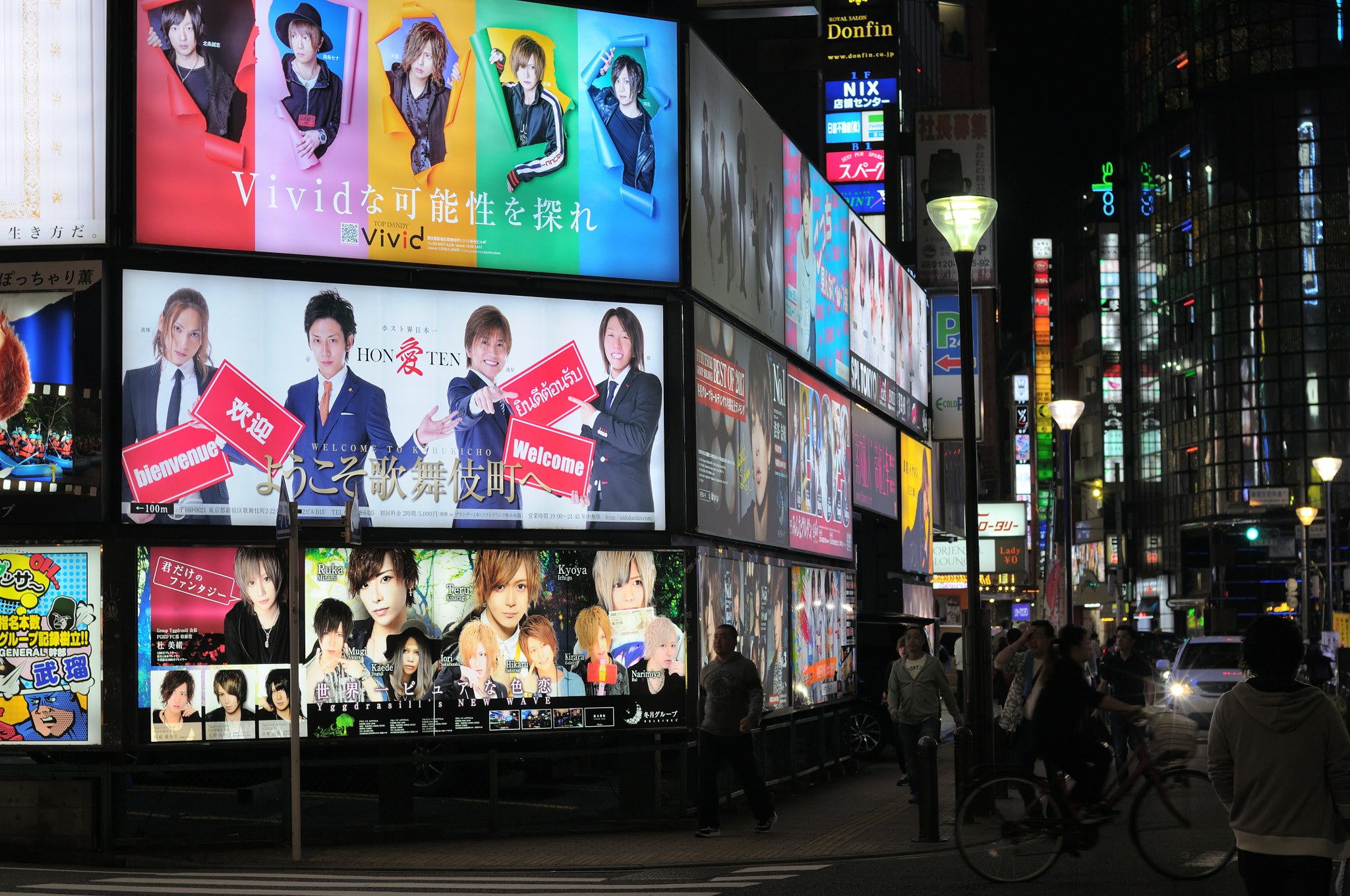 Nikon D300 sample photo. Shinjuku, tokyo photography